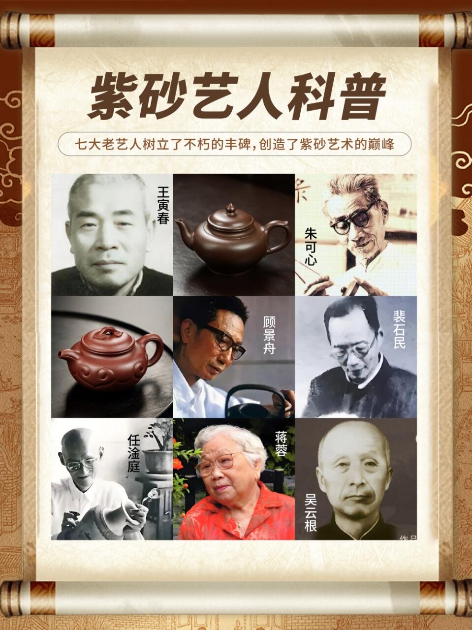 Full Handmade vs Semi-Handmade Yixing Teapots: What's the Difference?