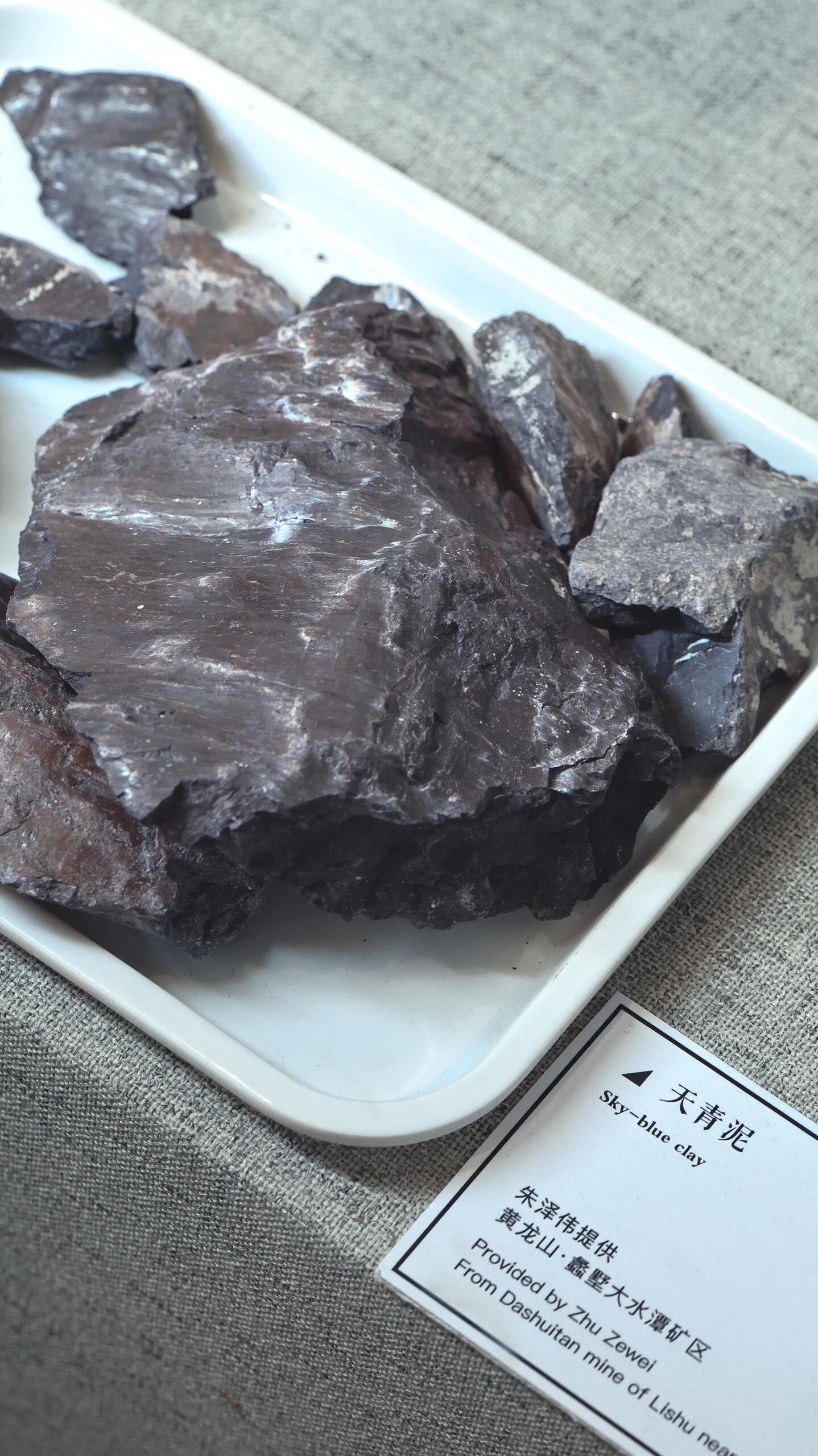 What Is Tianqing Clay?
