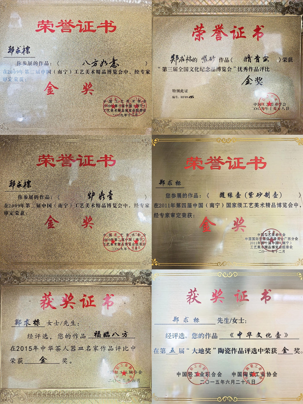 Si Ting Yixing Zisha Teapot | Dual Heart Sutra Engraving | Master Zheng Qiubiao | 160cc