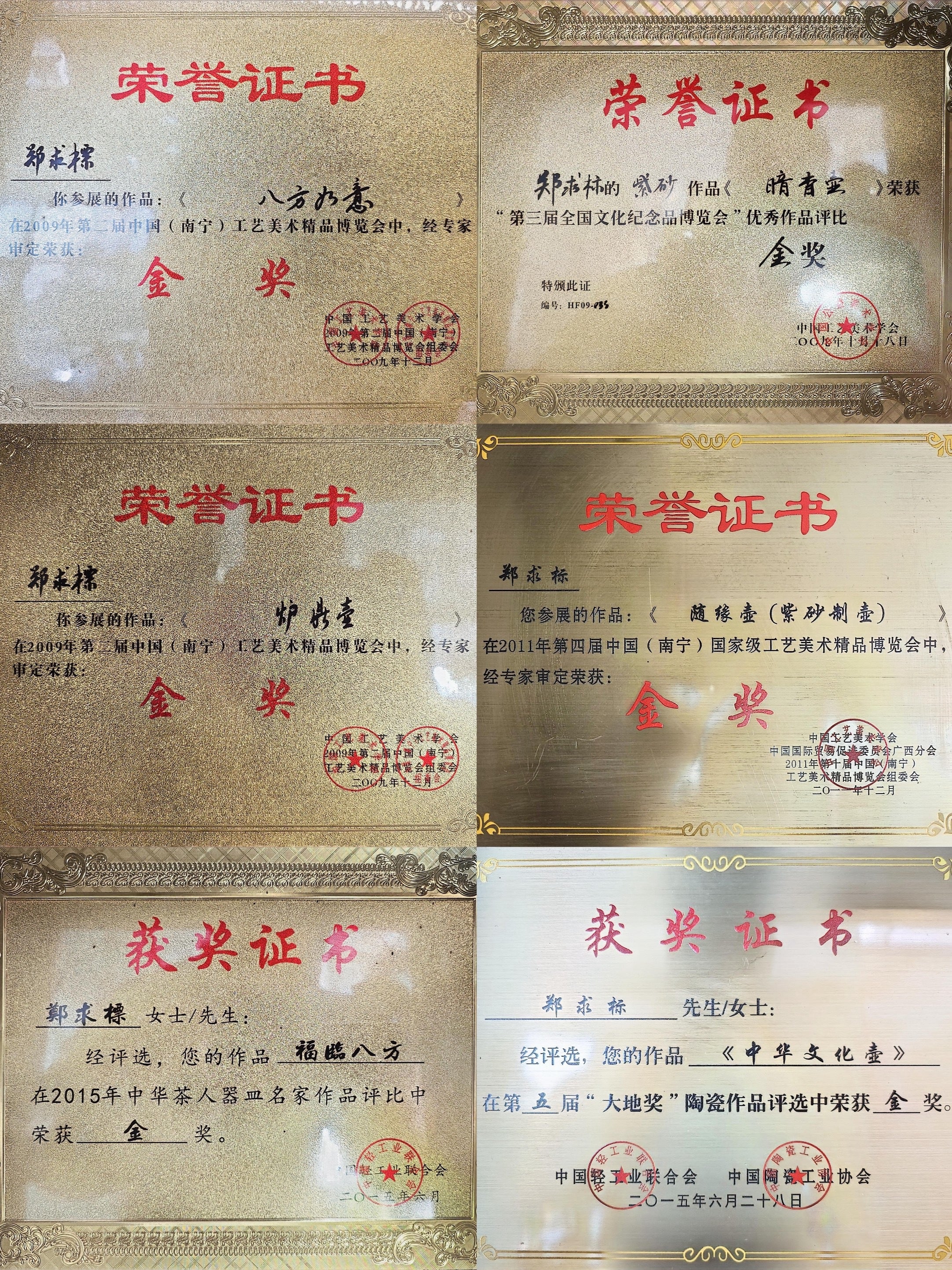 Si Ting Yixing Zisha Teapot | Dual Heart Sutra Engraving | Master Zheng Qiubiao | 160cc