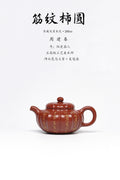 Jin Wen Shi Yuan Yixing Zisha Teapot | Premium Zhuni Clay | Senior Master Zhou Jianchun | 260cc