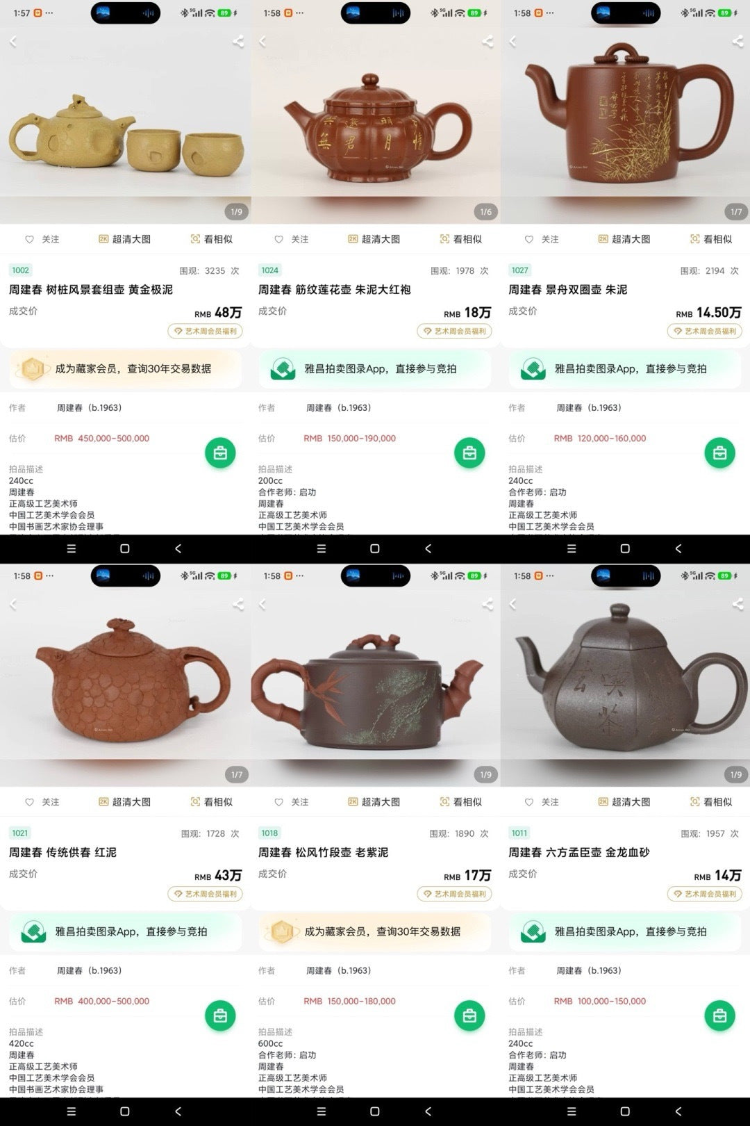 Jin Wen Shi Yuan Yixing Zisha Teapot | Premium Zhuni Clay | Senior Master Zhou Jianchun | 260cc