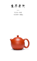Yu Le Xi Shi Yixing Zisha Teapot | Zhuni Blended Clay | Yang Jian | 200cc