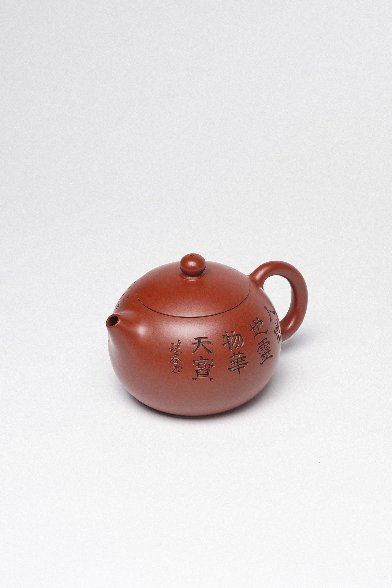 Xi Shi Yixing Zisha Teapot | Premium Zhuni Clay | Senior Master Zhou Jianchun | 350cc