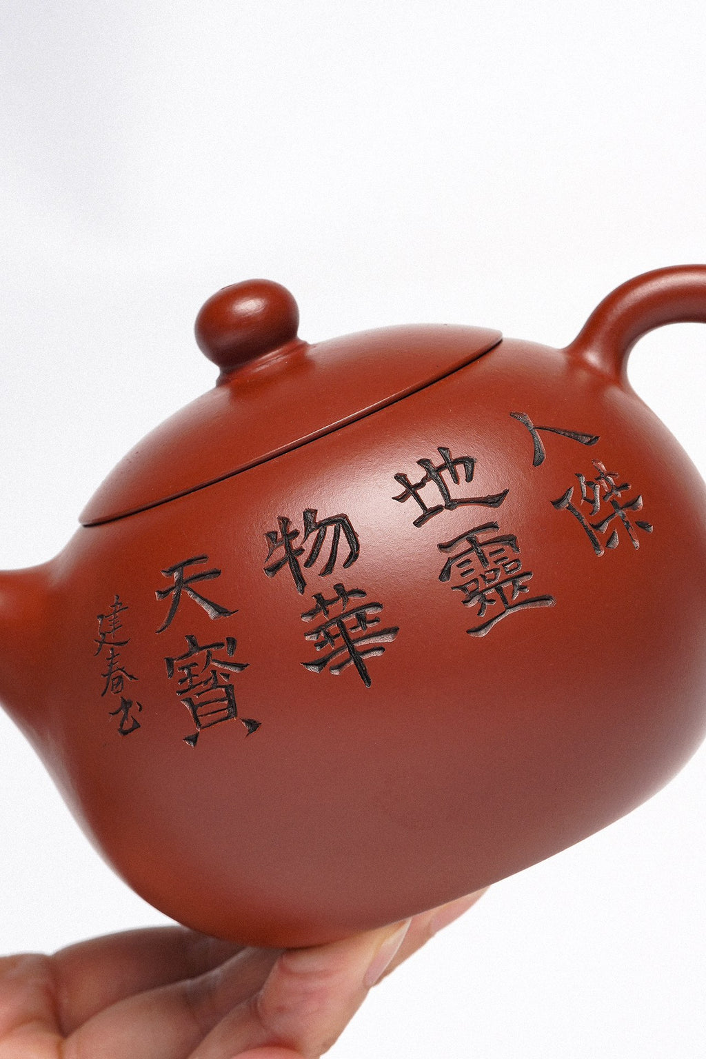 Xi Shi Yixing Zisha Teapot | Premium Zhuni Clay | Senior Master Zhou Jianchun | 350cc