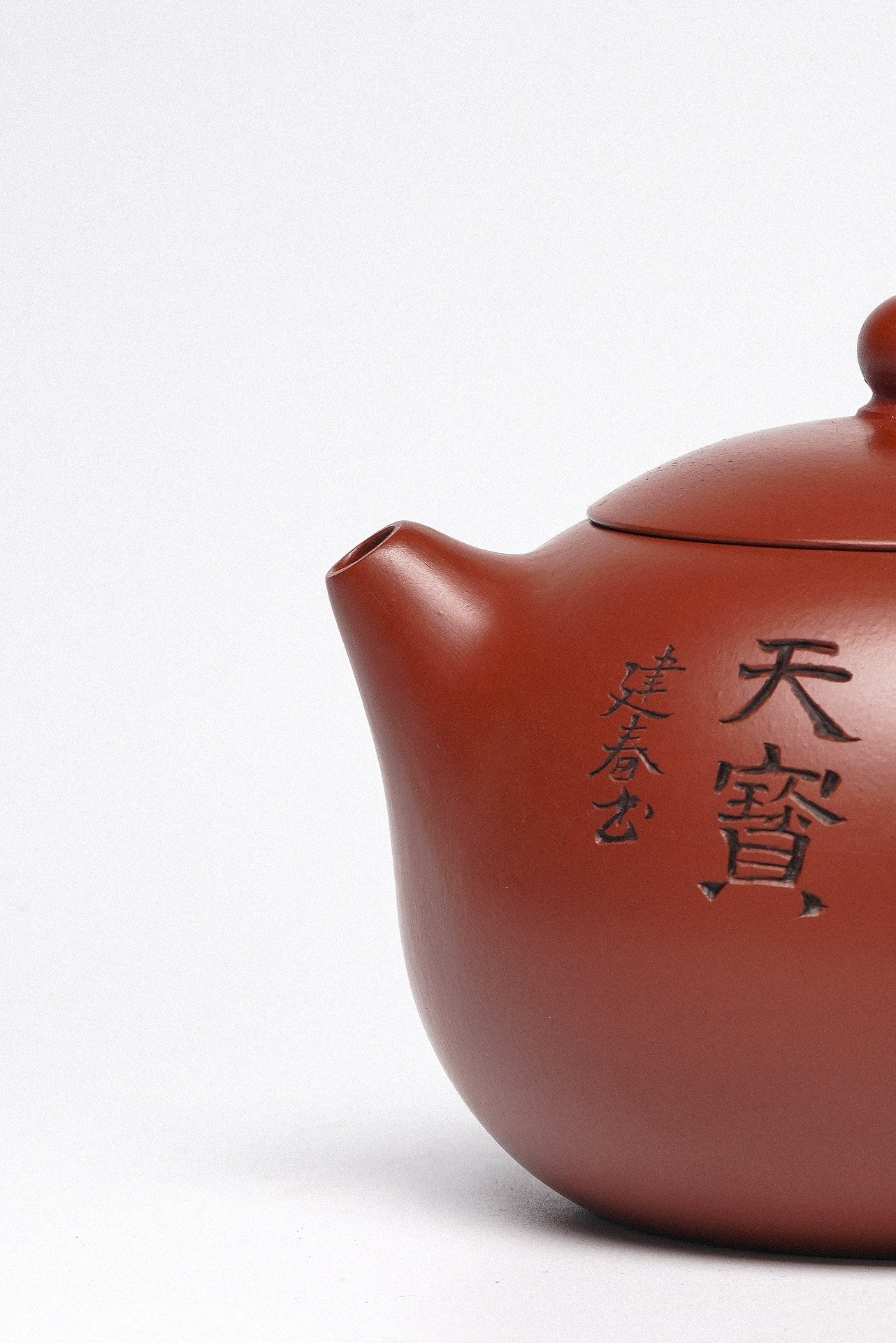 Xi Shi Yixing Zisha Teapot | Premium Zhuni Clay | Senior Master Zhou Jianchun | 350cc