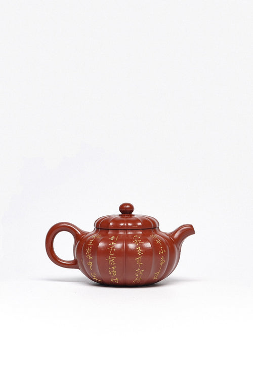 Jin Wen Shi Yuan Yixing Zisha Teapot | Premium Zhuni Clay | Senior Master Zhou Jianchun | 260cc